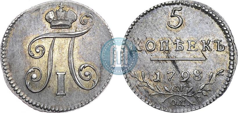 Picture 5 kopecks 1798 year СП-ОМ 