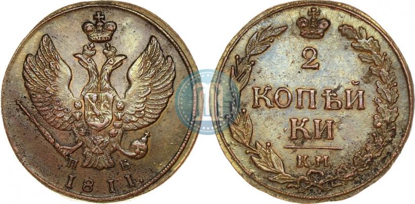 Фото 2 копейки 1811 года КМ-ПБ 