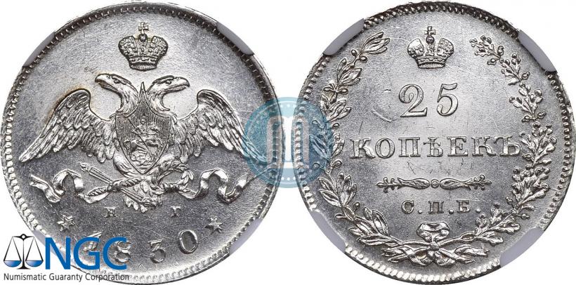 Picture 25 kopecks 1830 year СПБ-НГ 