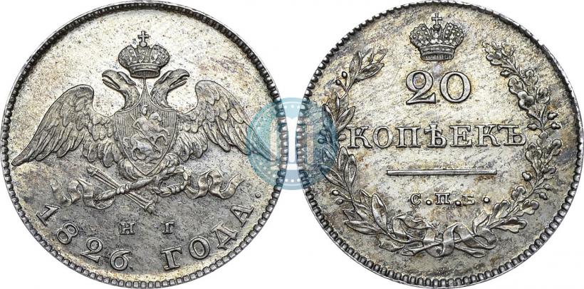 Picture 20 kopecks 1826 year СПБ-НГ "Eagle with wings downwards."