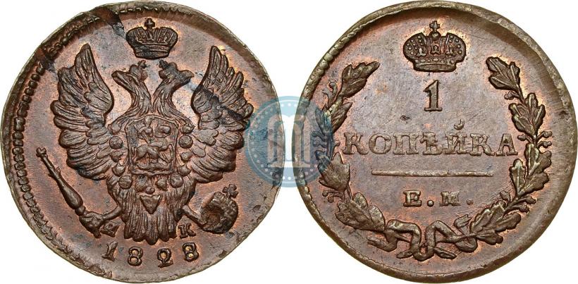 Picture 1 kopeck 1828 year ЕМ-ИК 
