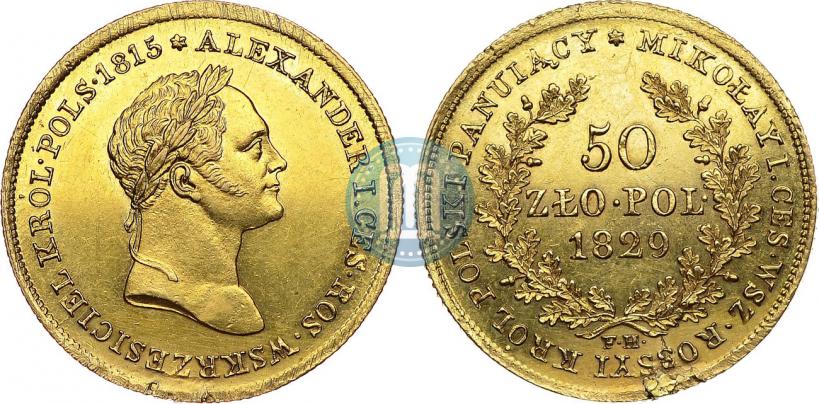 Picture 50 złotych 1829 year FH 