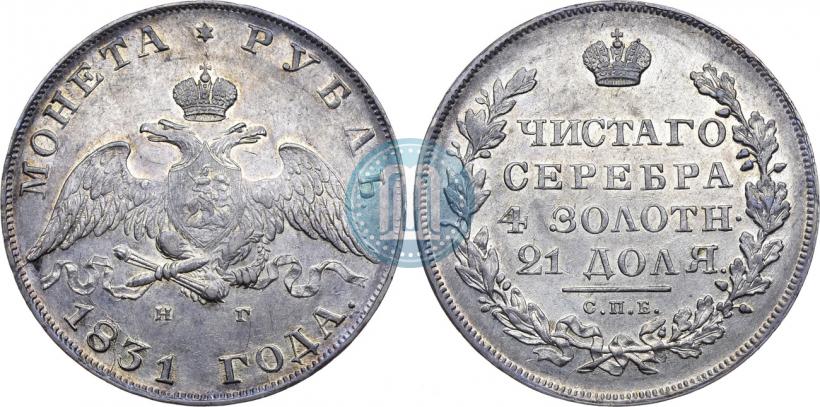 Picture 1 rouble 1831 year СПБ-НГ 