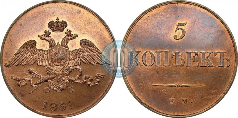 Picture 5 kopecks 1831 year ЕМ-ФХ 