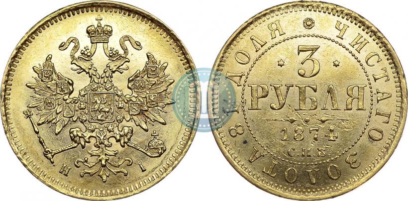Фото 5 рублей 1853 года СПБ-АГ 