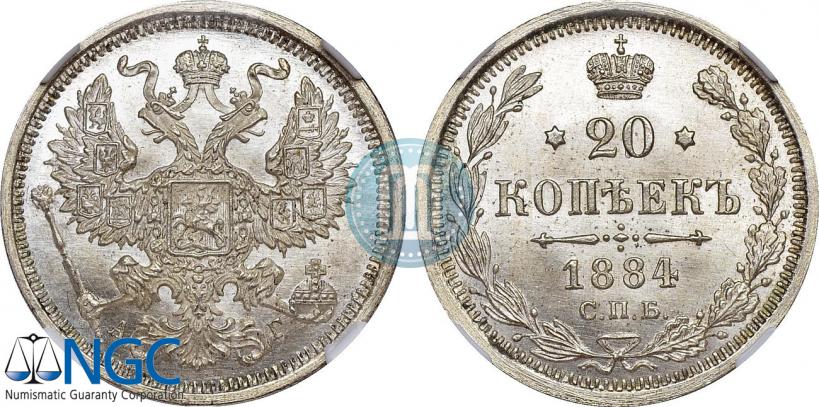 Picture 20 kopecks 1884 year СПБ-АГ 