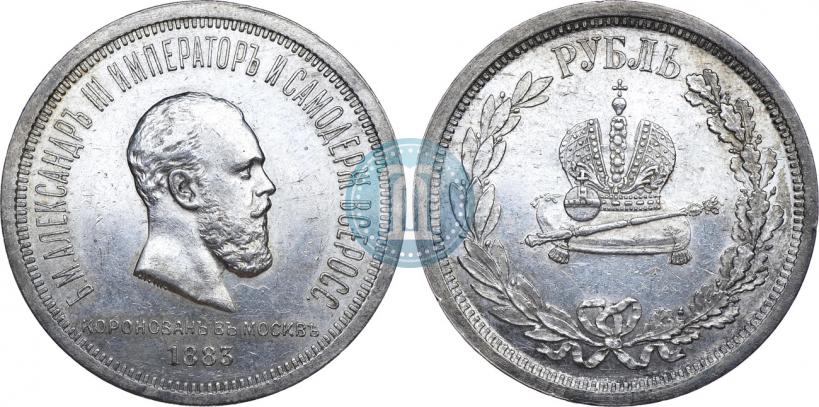 Picture 1 rouble 1883 year ЛШ "On the Coronation of Emperor Alexander III"