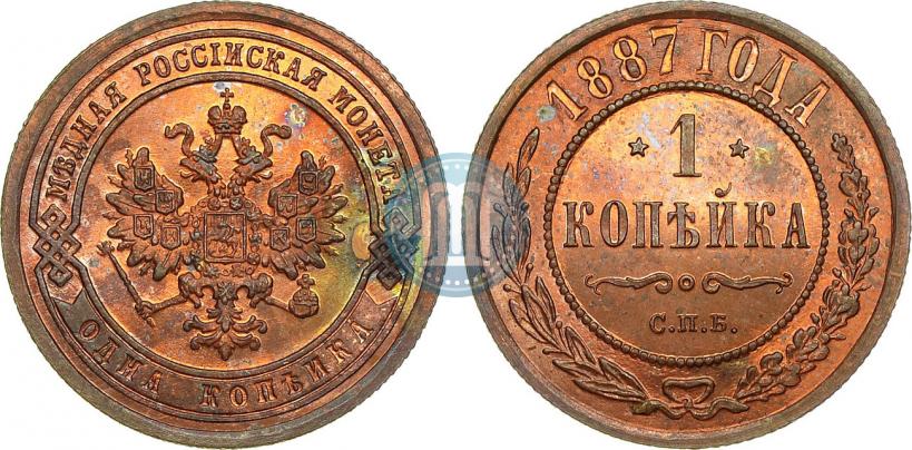 Фото 1 копейка 1887 года СПБ 