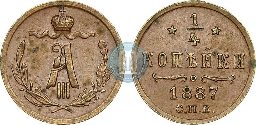 Picture 1/4 kopeck 1887 year СПБ 