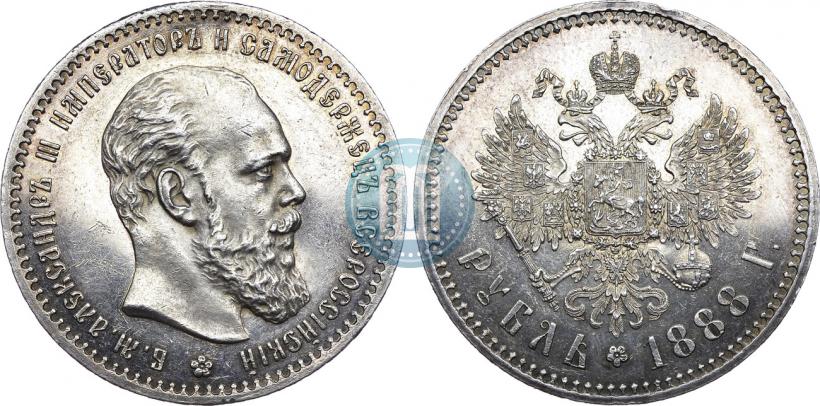 Фото 1 рубль 1888 года (АГ) 