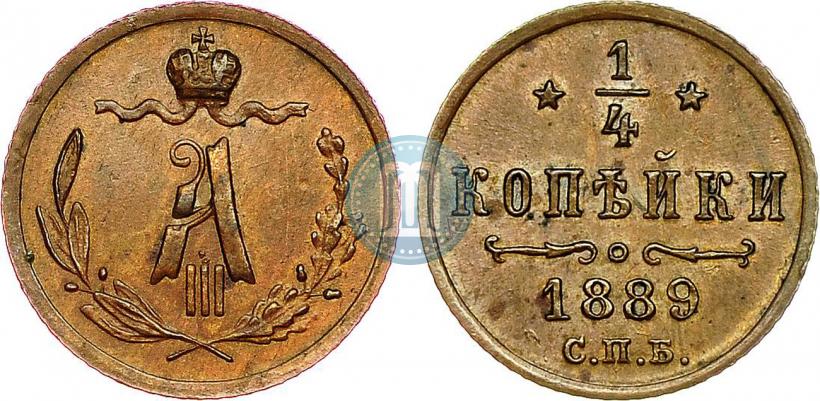 Picture 1/4 kopeck 1889 year СПБ 