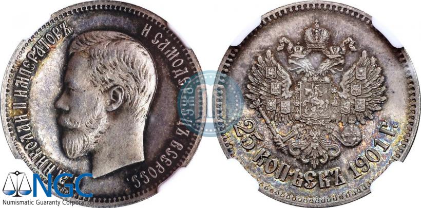 Picture 25 kopecks 1901 year  