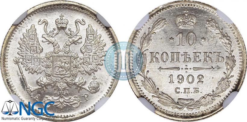 Picture 10 kopecks 1902 year СПБ-АР 