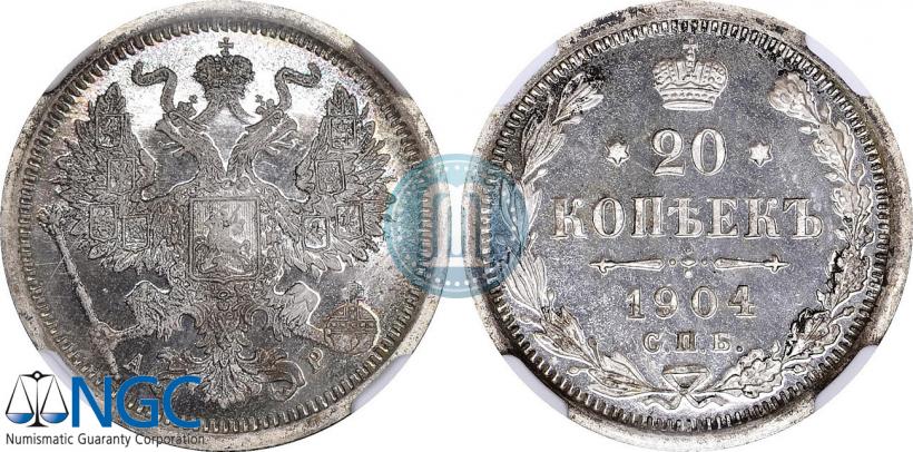 Picture 20 kopecks 1904 year СПБ-АР 