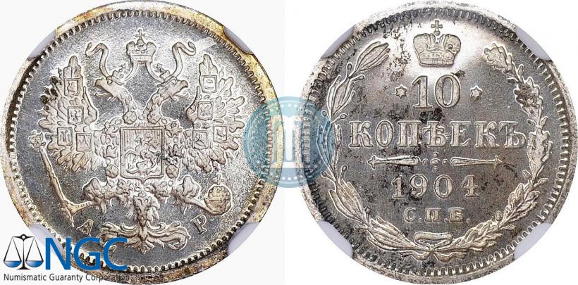 Picture 10 kopecks 1904 year СПБ-АР 