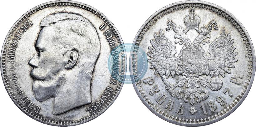 Picture 1 rouble 1897 year (АГ) 