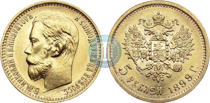 Picture 5 roubles 1899 year (ФЗ) 