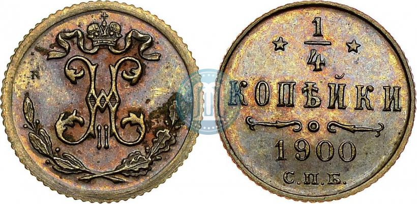 Picture 1/4 kopeck 1900 year СПБ 
