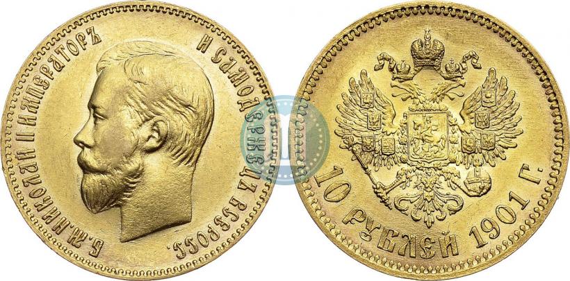 Picture 10 roubles 1901 year (ФЗ) 