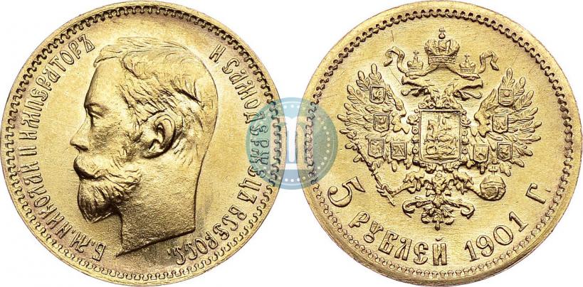Picture 5 roubles 1901 year (ФЗ) 