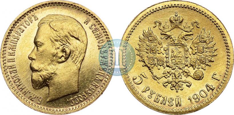 Picture 5 roubles 1904 year (АР) 