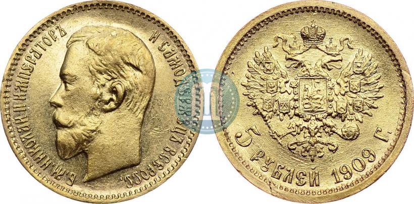 Picture 5 roubles 1909 year (ЭБ) 