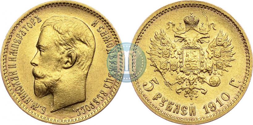Picture 5 roubles 1910 year (ЭБ) 