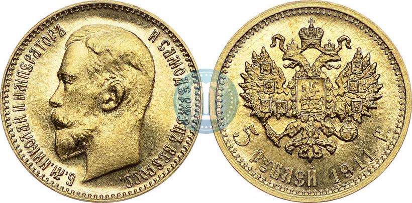 Picture 5 roubles 1911 year (ЭБ) 
