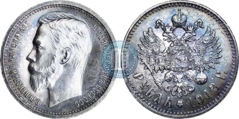 Picture 1 rouble 1913 year (ВС) 