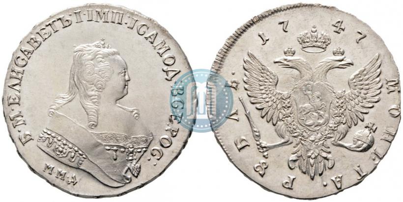 Picture 1 rouble 1747 year ММД 