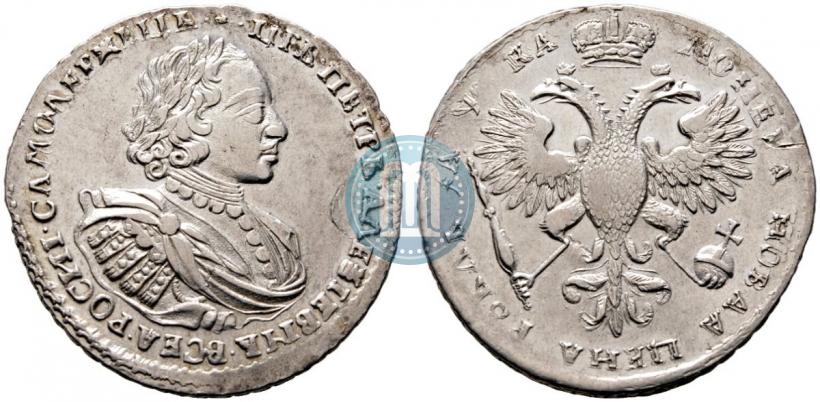 Фото 1 рубль 1721 года  "Портрет в наплечниках"