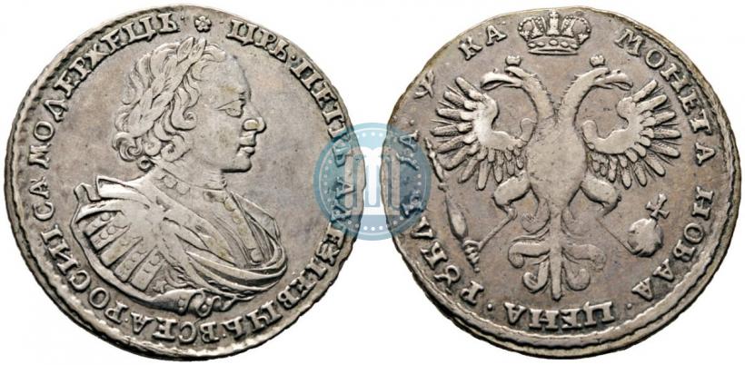 Фото 1 рубль 1721 года K "Портрет в наплечниках"