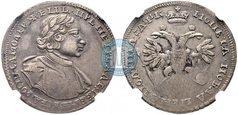 Фото Полтина 1720 года  "Портрет в латах"