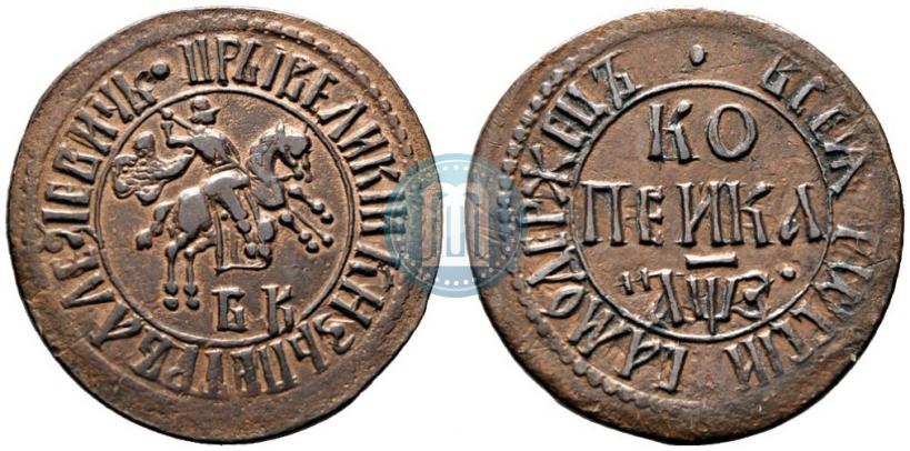 Фото 1 копейка 1707 года БК 
