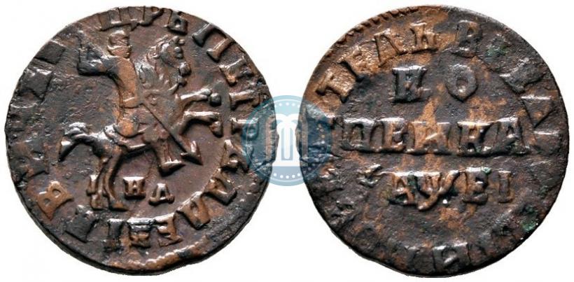 Фото 1 копейка 1715 года НД 
