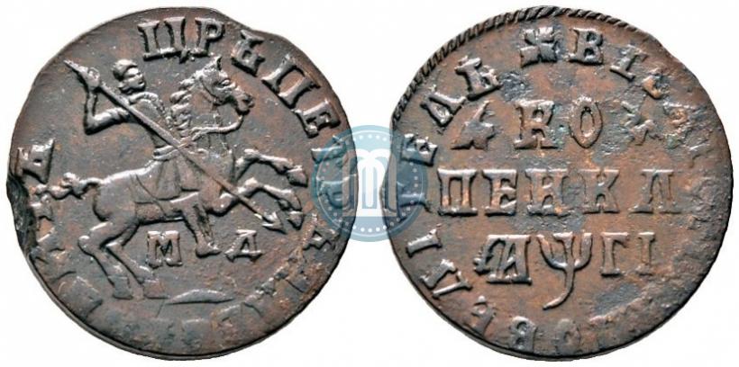 Фото 1 копейка 1713 года МД 