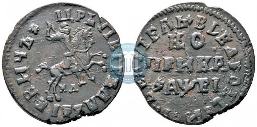 Фото 1 копейка 1715 года МД 