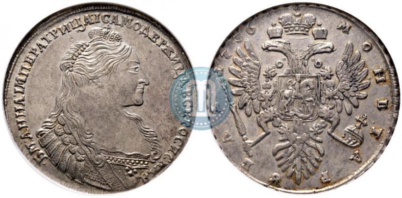 Picture 1 rouble 1736 year  "Type of 1735"