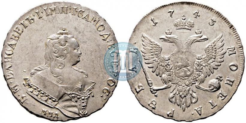 Picture 1 rouble 1743 year ММД 