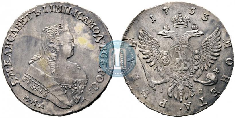 Picture 1 rouble 1753 year ММД-IП 