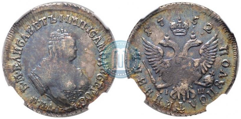 Picture Polupoltinnik 1752 year ММД-IШ 