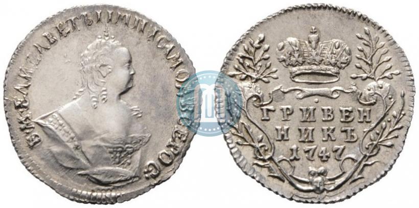 Picture Grivennik 1747 year  