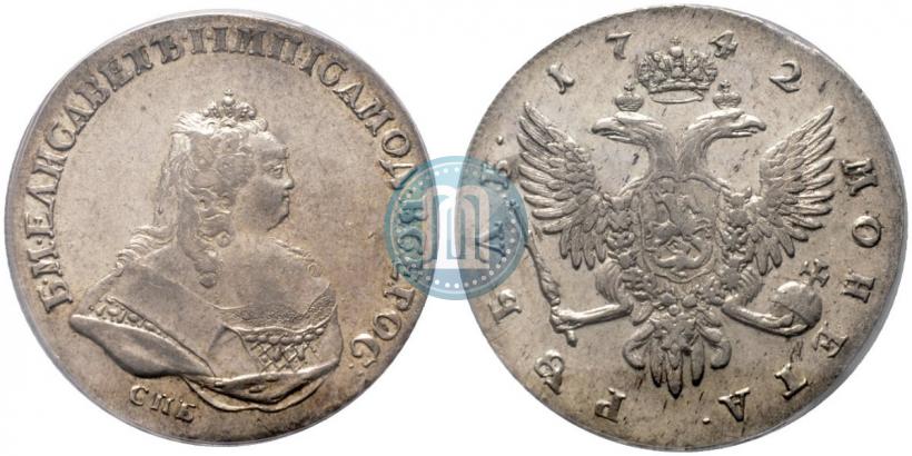 Picture 1 rouble 1742 year СПБ 