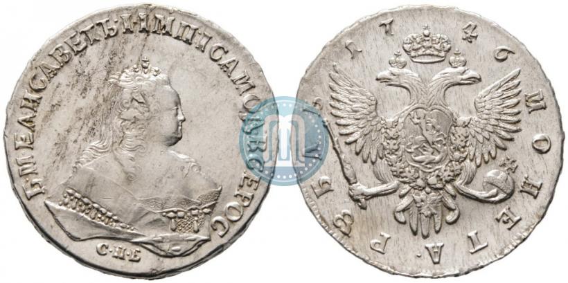 Picture 1 rouble 1746 year СПБ 