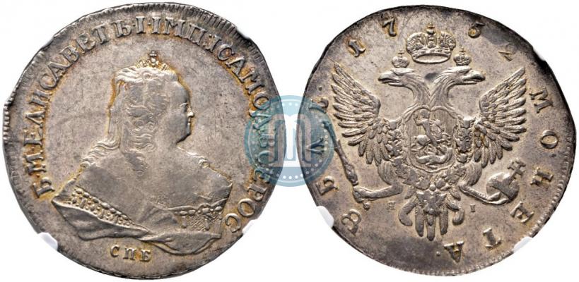 Picture 1 rouble 1752 year СПБ-ЯI 