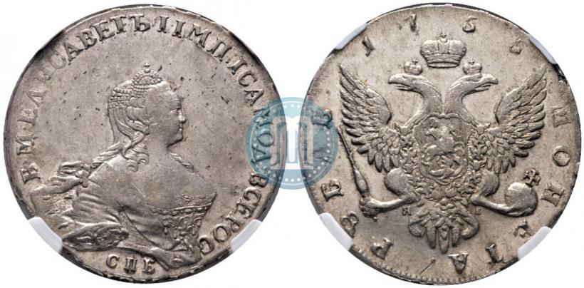 Picture 1 rouble 1755 year СПБ-ЯI 
