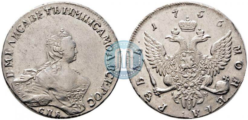 Picture 1 rouble 1756 year СПБ-IМ 