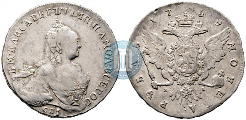 Picture 1 rouble 1759 year СПБ-ЯI 