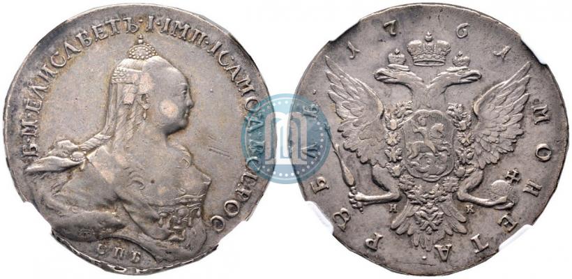 Picture 1 rouble 1761 year СПБ-НК 