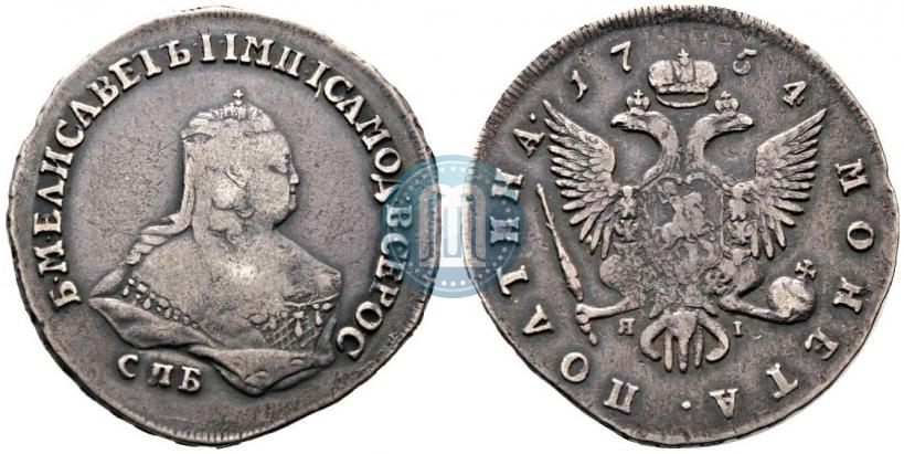 Picture Poltina 1754 year СПБ-ЯI 